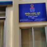 बहालवाला र भूपू कर्मचारीलाई बैंकबाट फोन गरेको भन्दै ठगी गर्ने गिरोह पक्राउ बहालवाला र भूपू कर्मचारीलाई बैंकबाट फोन गरेको भन्दै ठगी गर्ने गिरोह पक्राउ