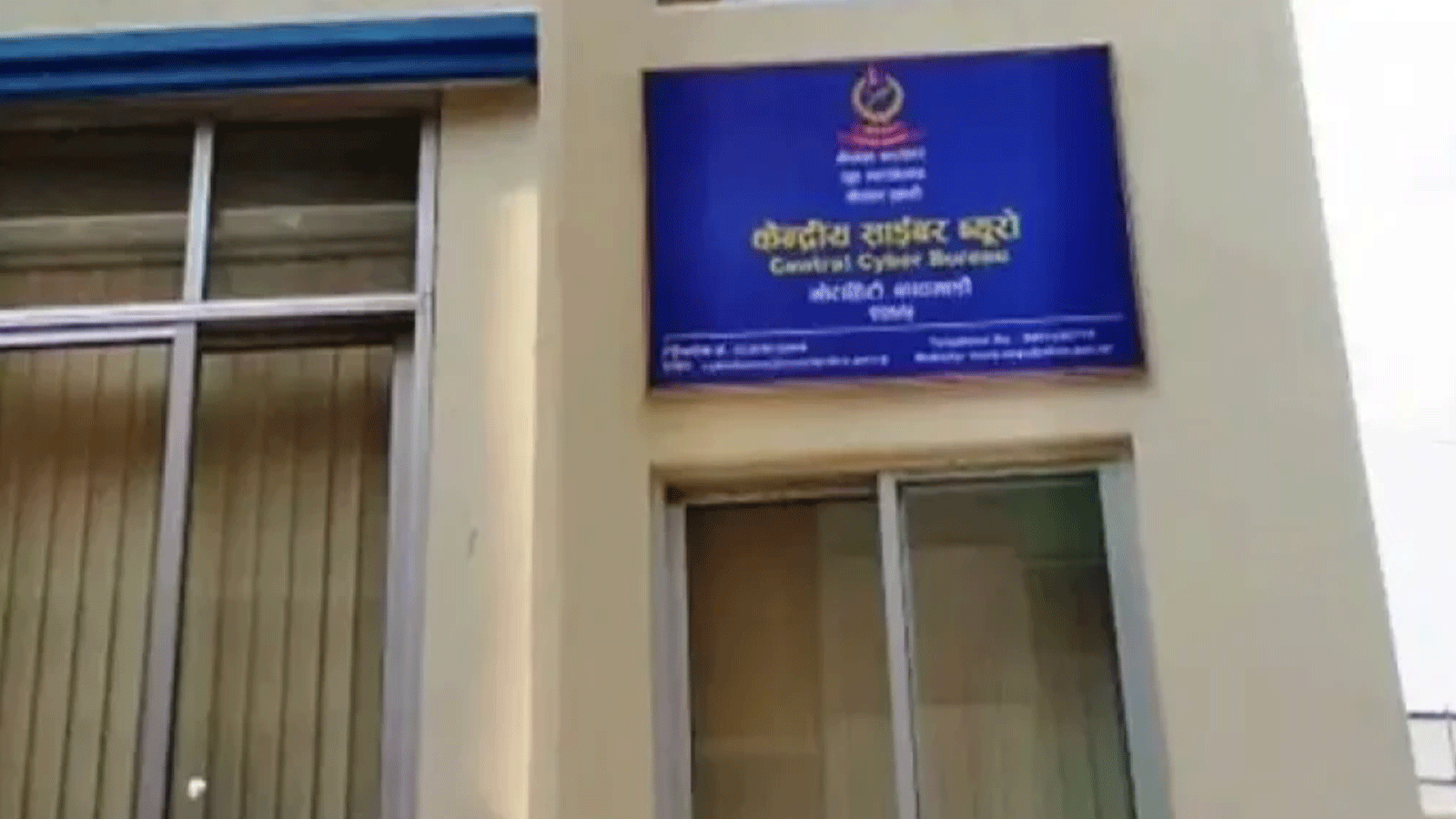 बहालवाला र भूपू कर्मचारीलाई बैंकबाट फोन गरेको भन्दै ठगी गर्ने गिरोह पक्राउ