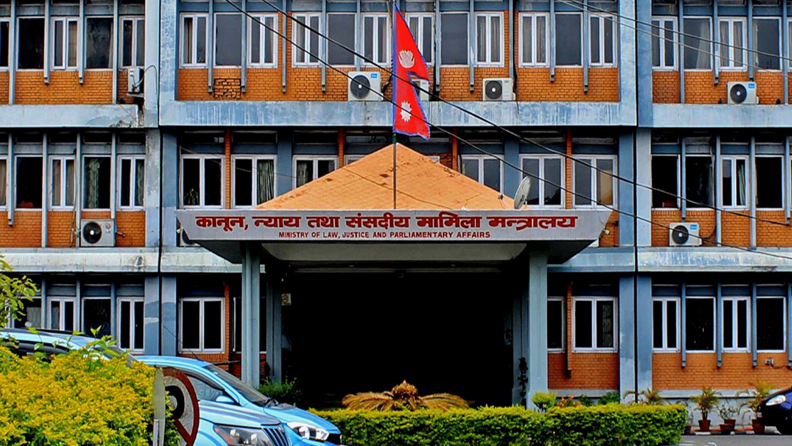 मानव अधिकार पुरस्कारका लागि मन्त्रालयले माग्यो सिफारिस : २१ दिनभित्र आवेदन दिन सकिने