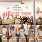 कांग्रेस इतर समूहको राष्ट्रिय भेलाको अन्तिम दिन, यस्ता छन् आजका कार्यक्रम