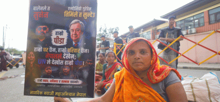 लघुवित्त पीडितका माग सम्बोधन गर्न नेपाल बार एसोसिएसनको आग्रह