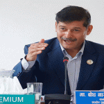 संसदीय सुनुवाइ समितिमा सुरक्षासम्बन्धी उजुरी, छानबिनका लागि मन्त्रालय पठाइने