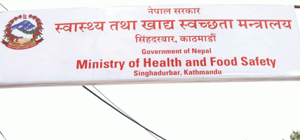 निःशुल्क औषधिको उपलब्धता सुनिश्चित गर्न स्थानीय तहलाई परिपत्र निःशुल्क औषधिको उपलब्धता सुनिश्चित गर्न स्थानीय तहलाई परिपत्र