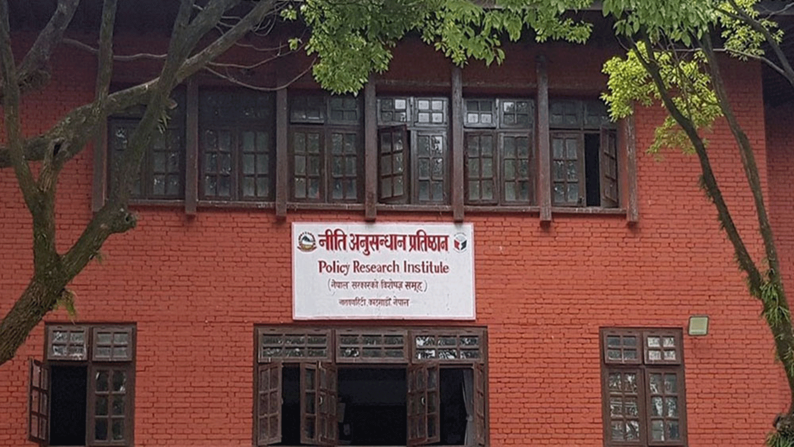 सार्वजनिक नीति निर्माणलाई प्रमाणमा आधारित बनाउन नीति अनुसन्धान प्रतिष्ठानको सक्रियता