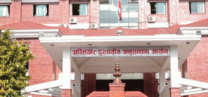 सम्बन्ध विच्छेद दर्ताका लागि घुस लिने झापाका वडा सचिवविरुद्ध भ्रष्टाचार मुद्दा दायर सम्बन्ध विच्छेद दर्ताका लागि घुस लिने झापाका वडा सचिवविरुद्ध भ्रष्टाचार मुद्दा दायर