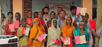 धनुषाको मिथिलामा ३१० परिवारले पाए लालपुर्जा