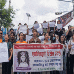 गरिमा चौधरीलाई न्यायको माग गर्दै माइतीघरमा आज पनि प्रदर्शन