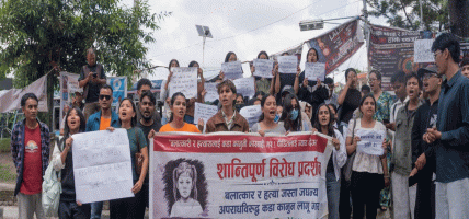 गरिमा चौधरीलाई न्यायको माग गर्दै माइतीघरमा आज पनि प्रदर्शन