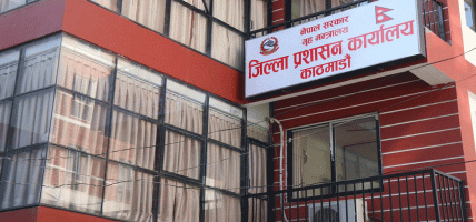 निजी छात्रावास सञ्चालकलाई काठमाडौँ प्रशासनको २१ बुँदे निर्देशन
