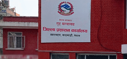 काठमाडौँमा होस्टल संचालन गर्न २१ मापदण्ड तोकियो, पुरा गर्न एक महिनाको समय