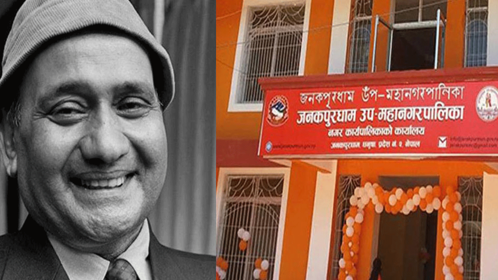 वरिष्ठ साहित्यकार विमलको निधनमा जनकपुरधामका शैक्षिक संस्था बन्द वरिष्ठ साहित्यकार विमलको निधनमा जनकपुरधामका शैक्षिक संस्था बन्द