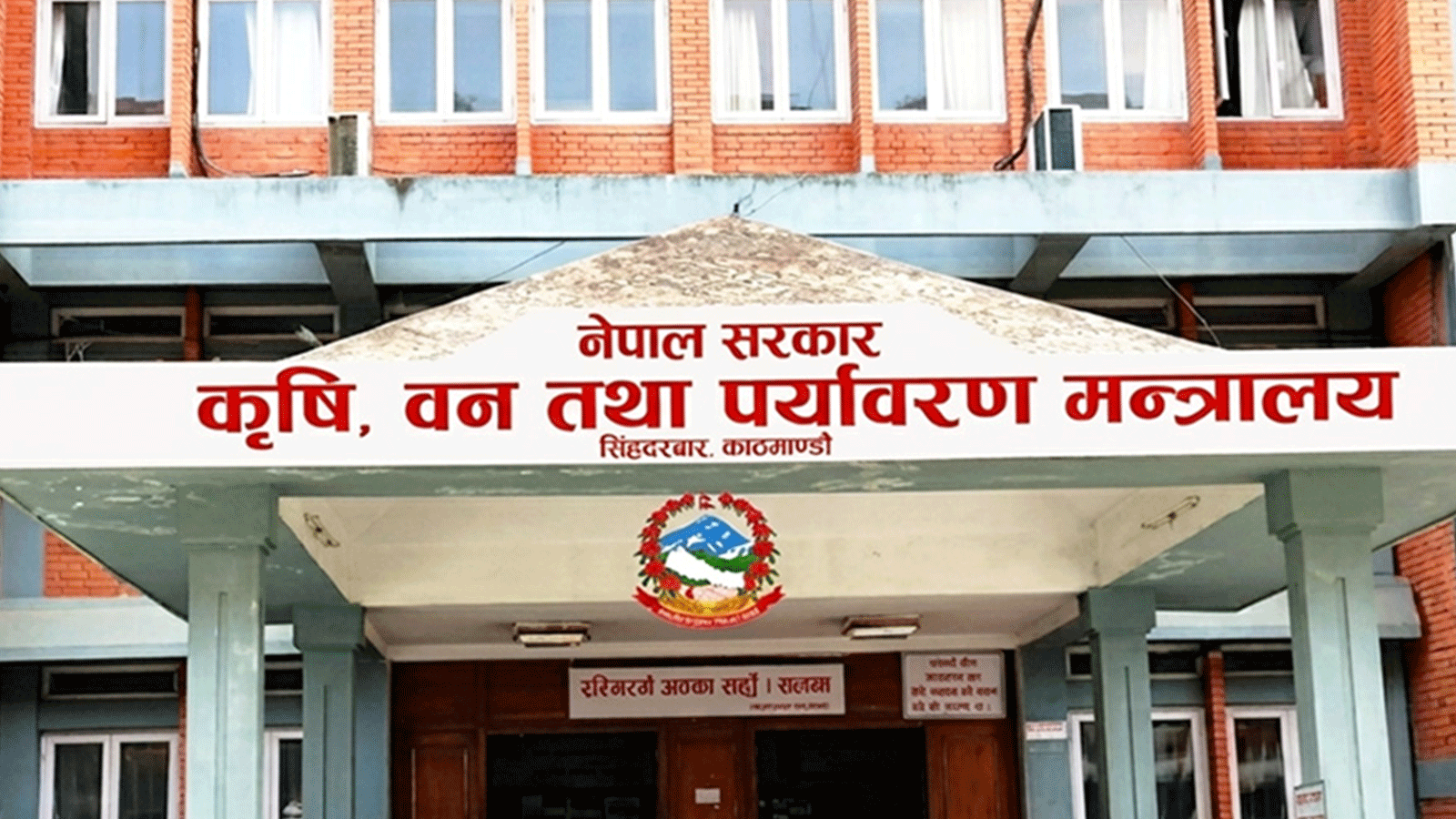 चिया तथा कफी क्षेत्रको सुधारका लागि कार्यदल गठन
