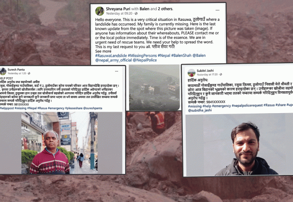 रसुवा बाढी: सम्पर्कविहीन नागरिकको खोजी र उद्धारका लागि आफन्तको हारगुहार, सरकारी सुस्तताप्रति आक्रोश रसुवा बाढी: सम्पर्कविहीन नागरिकको खोजी र उद्धारका लागि आफन्तको हारगुहार, सरकारी सुस्तताप्रति आक्रोश
