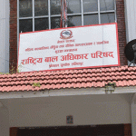 बाढीपीडित बालबालिकालाई अनुमति बिना बालगृहमा नराख्न बाल अधिकार परिषद्को आग्रह