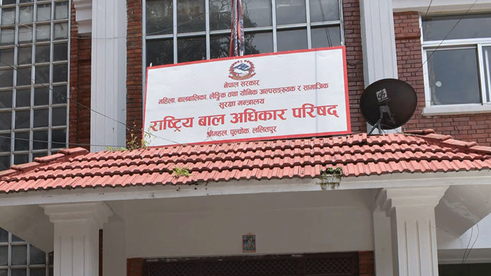 बाढीपीडित बालबालिकालाई अनुमति बिना बालगृहमा नराख्न बाल अधिकार परिषद्को आग्रह