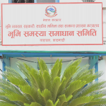 जग्गाको निस्सा दिलाइदिने भन्दै पैसा असुलेको गुनासो, कारबाही गर्ने समितिको चेतावनी