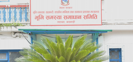 जग्गाको निस्सा दिलाइदिने भन्दै पैसा असुलेको गुनासो, कारबाही गर्ने समितिको चेतावनी