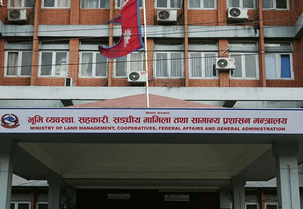 भूमि प्रशासनका फाराम सरल र सहज बनाउन समिति गठन