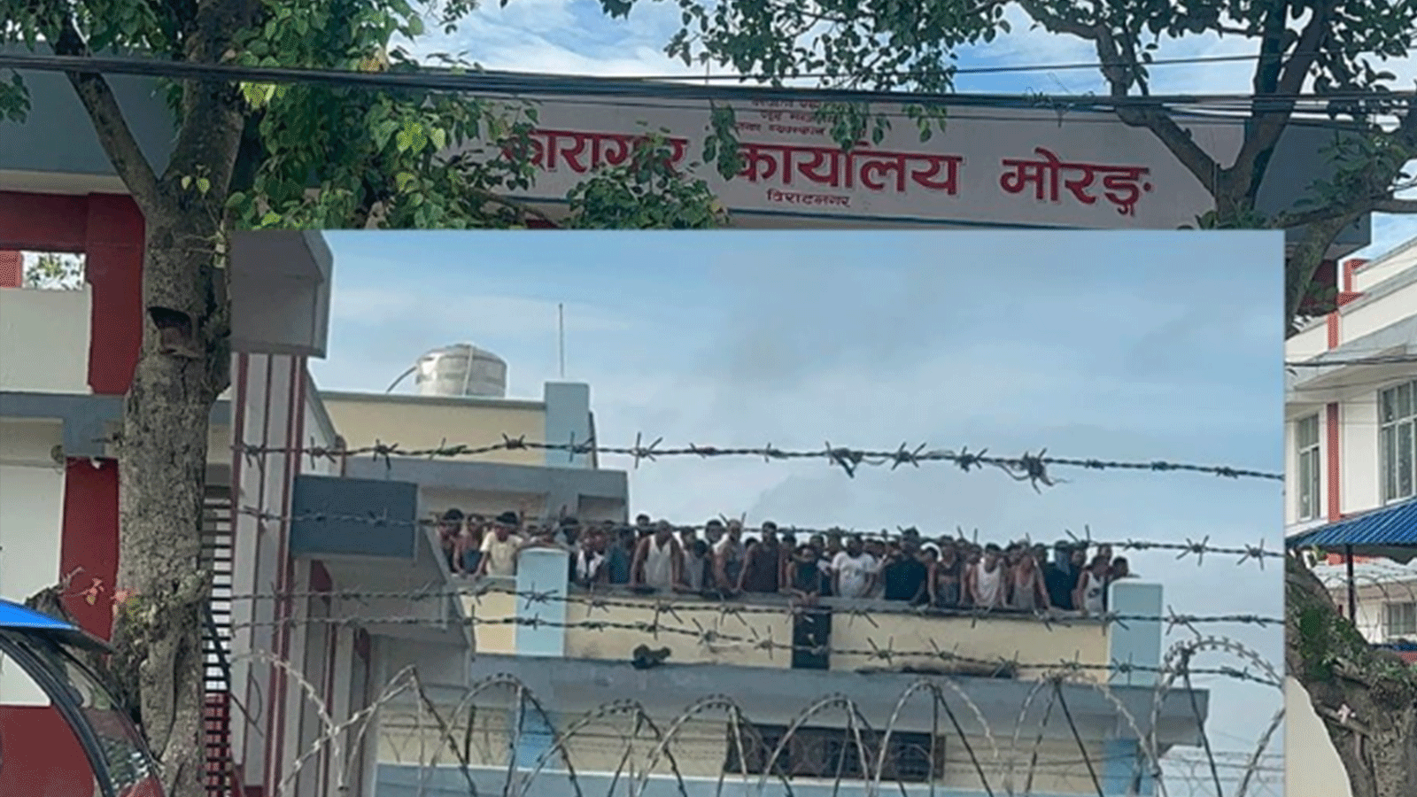 मोरङ कारागारमा कैदीबन्दीको प्रदर्शन, प्रहरीद्वारा खानतलासी