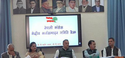 कांग्रेसको केन्द्रीय कार्यसमितिको बैठक आज बस्दै
