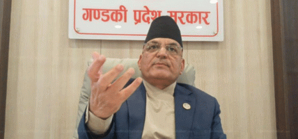 गण्डकी प्रदेश सभामा मुख्यमन्त्रीसँग प्रत्यक्ष प्रश्नोत्तर कार्यक्रम हुने, बैठक भदौ १० मा आह्वान