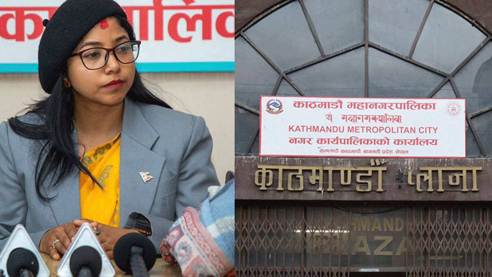 बाढी पिडितका लागि काठमाडौँ महानगरले साढे ४ करोड सहयोग दिने
