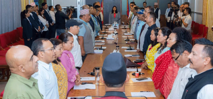 भित्री भवनको सम्पत्ति करबारे काठमाडौँ महानगरले मालपोतसँग छलफल गर्ने