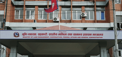 ज्येष्ठ नागरिकमाथि दुर्व्यवहार गरेका बेलफीका प्रमुख प्रशासकीय अधिकृतलाई स्पष्टीकरण पेश गर्न निर्देशन