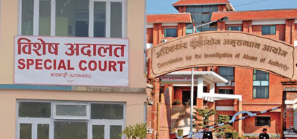 एक लाख घुससहित पक्राउ परेका सूचना प्रविधि अधिकृतविरुद्ध मुद्धा दायर