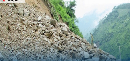 सिद्धबाबा सुरुङमार्ग नजिक पहिरो खस्दा सिद्धार्थ राजमार्ग अवरुद्ध