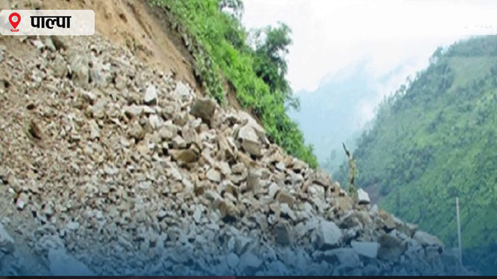 सिद्धबाबा सुरुङमार्ग नजिक पहिरो खस्दा सिद्धार्थ राजमार्ग अवरुद्ध