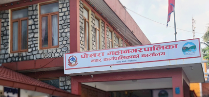 जीर्ण फ्लेक्स र साइनबोर्ड सात दिनभित्र हटाउन पोखरा महानगरको निर्देशन