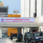 विपद्मा खटिने सुरक्षाकर्मीको भत्ता र खाजा खर्च बढाउने सरकारको निर्णय