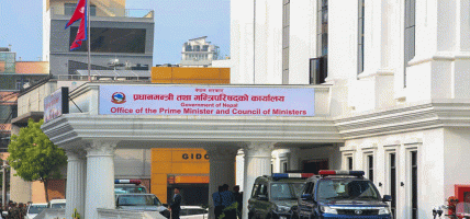 विपद्मा खटिने सुरक्षाकर्मीको भत्ता र खाजा खर्च बढाउने सरकारको निर्णय