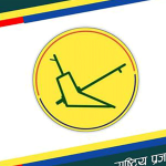 राप्रपामा असन्तुष्टि: एकै गाउँपालिकाका ३३ पदाधिकारी तथा सदस्यको सामूहिक राजीनामा