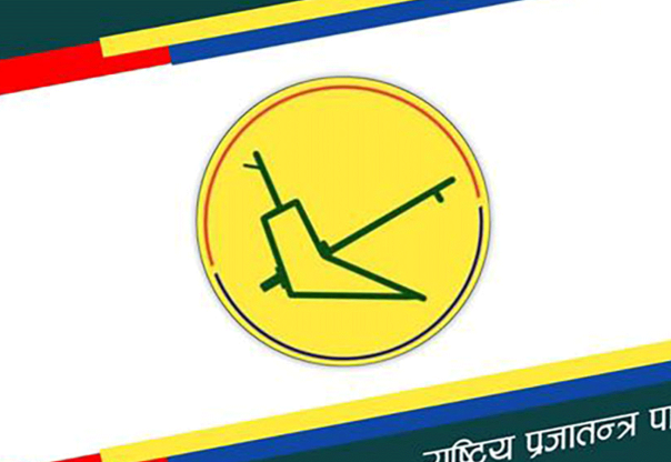 राप्रपामा असन्तुष्टि: एकै गाउँपालिकाका ३३ पदाधिकारी तथा सदस्यको सामूहिक राजीनामा