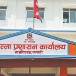 सप्तरीमा कर्फ्यु हट्यो, निषेधाज्ञा जारी