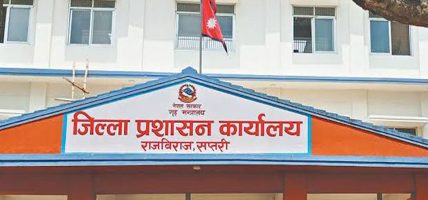 सप्तरीमा कर्फ्यु हट्यो, निषेधाज्ञा जारी