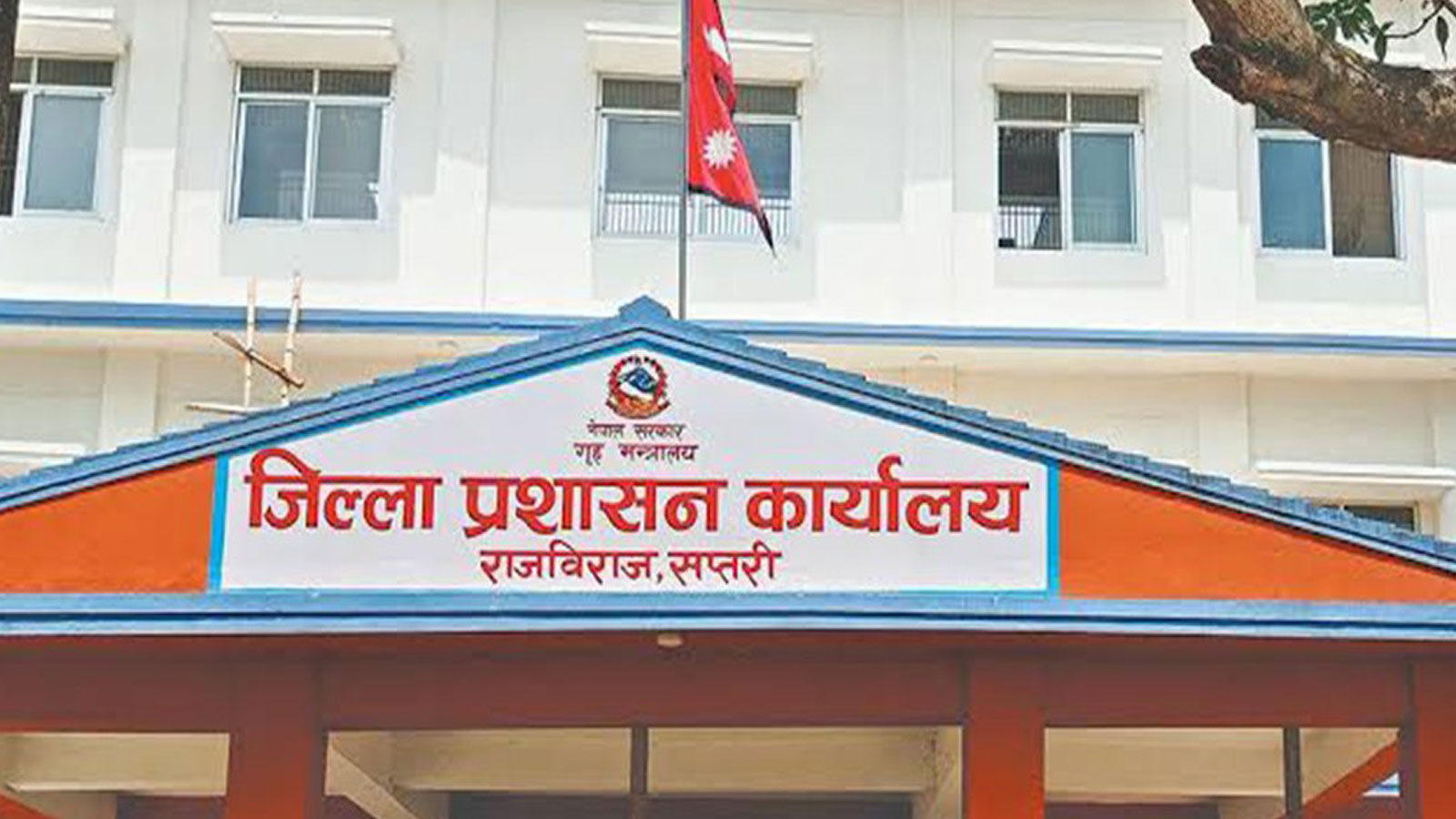 सप्तरीमा कर्फ्यु हट्यो, निषेधाज्ञा जारी