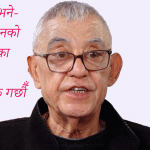 शशांकले भने- महाधिवेशनको कार्यतालिका यथाशीघ्र सार्वजनिक गर्छौँ शशांकले भने- महाधिवेशनको कार्यतालिका यथाशीघ्र सार्वजनिक गर्छौँ