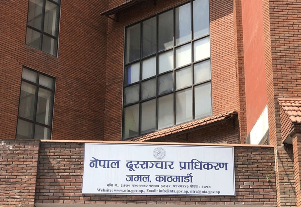 नेपालमा पाँचौं पुस्ताको दूरसञ्चार सेवाको तयारी, प्राधिकरणले माग्यो राय