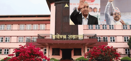 सभापति शेरबहादुर देउवा र कार्यवाहक सभापति पूर्णबहादुर खड्काको रिट दर्ता भएन सर्वोच्च अदालतमा