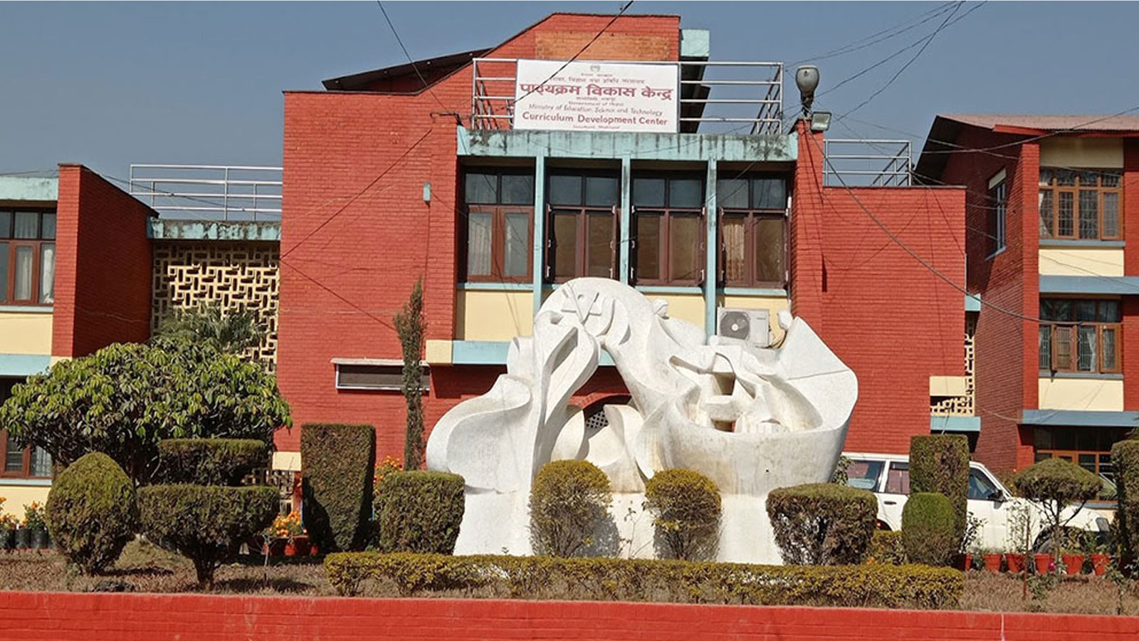 राष्ट्रिय पाठ्यक्रम प्रारुप परिमार्जनका लागि देशभरबाट कस्ता आए सुझाव ? राष्ट्रिय पाठ्यक्रम प्रारुप परिमार्जनका लागि देशभरबाट कस्ता आए सुझाव ?