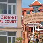 नक्कली शैक्षिक प्रमाणपत्र पेस गरेको आरोपमा अनुसन्धान अधिकृतविरुद्ध मुद्दा दायर नक्कली शैक्षिक प्रमाणपत्र पेस गरेको आरोपमा अनुसन्धान अधिकृतविरुद्ध मुद्दा दायर