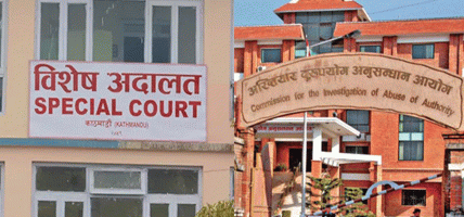नक्कली शैक्षिक प्रमाणपत्र पेस गरेको आरोपमा अनुसन्धान अधिकृतविरुद्ध मुद्दा दायर नक्कली शैक्षिक प्रमाणपत्र पेस गरेको आरोपमा अनुसन्धान अधिकृतविरुद्ध मुद्दा दायर