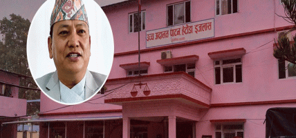 बागमतीका मुख्यमन्त्री किरण थापा मगरलाई विश्वासको मत नदिने राप्रपाका पाँच सांसदलाई पदमुक्त गर्न पत्र
