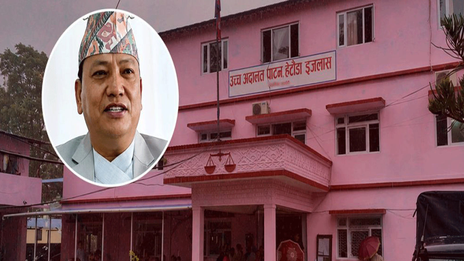 बागमतीका मुख्यमन्त्री किरण थापा मगरलाई विश्वासको मत नदिने राप्रपाका पाँच सांसदलाई पदमुक्त गर्न पत्र