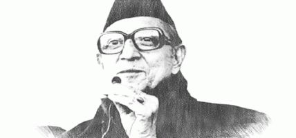 पहिलो जननिर्वाचित प्रधानमन्त्री बिपी कोइरालाको ११३औँ जन्मजयन्ती विभिन्न कार्यक्रम गरी आज देशभर मनाइँदै