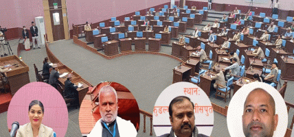 जसपा नेपालले प्रदेश सभा सदस्यलाई कारबाही गरेको जानकारी निर्वाचन आयोगलाई गराउने