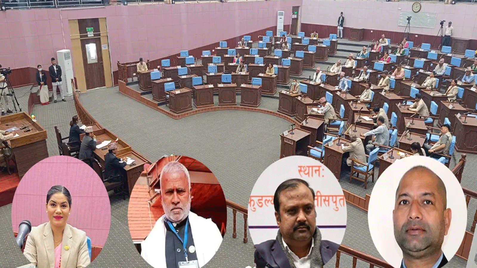 जसपा नेपालले प्रदेश सभा सदस्यलाई कारबाही गरेको जानकारी निर्वाचन आयोगलाई गराउने